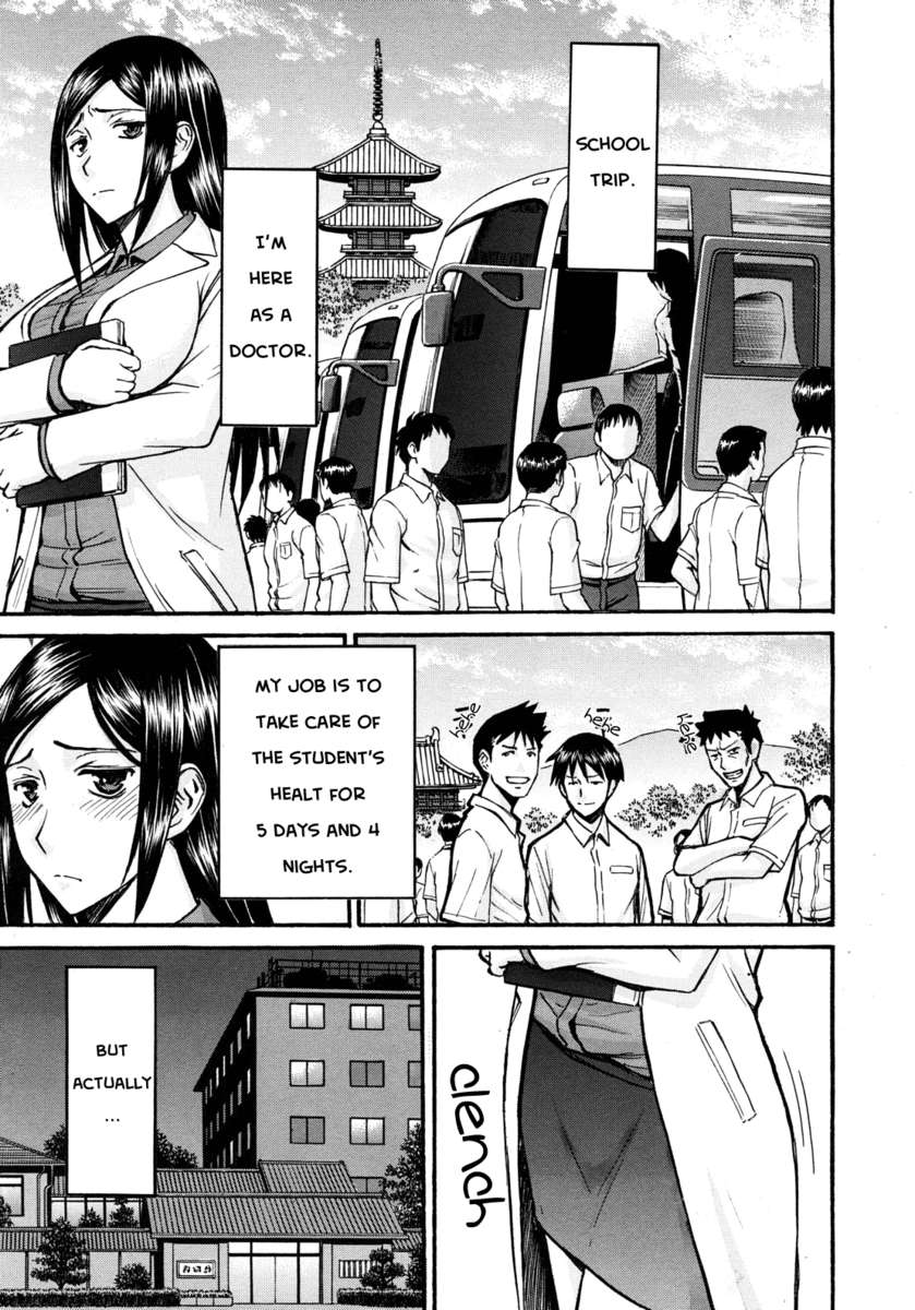 みだらなしせん