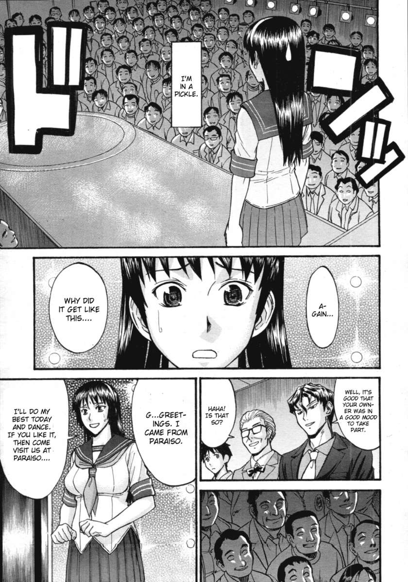 みだらなしせん