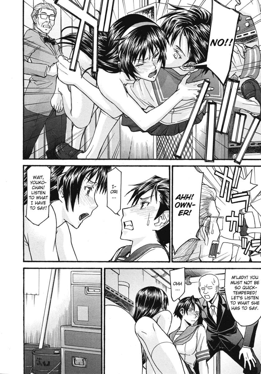 みだらなしせん