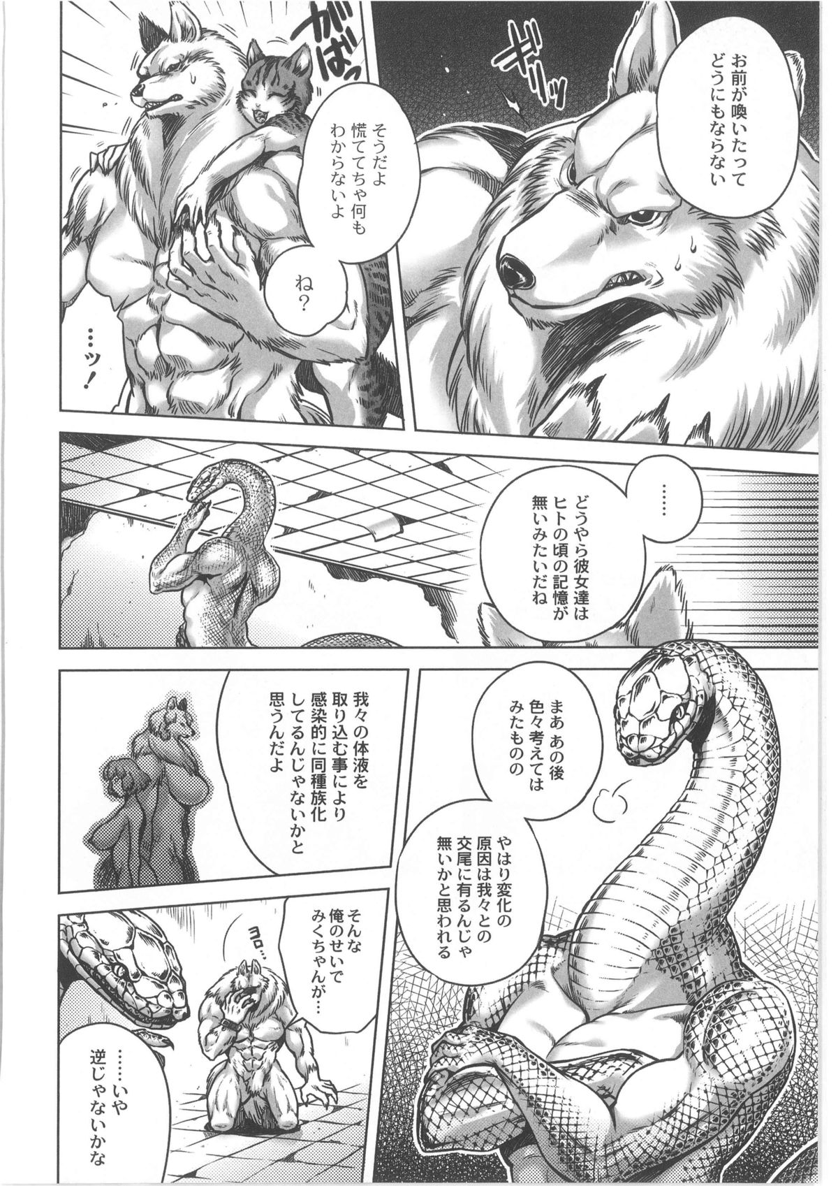 月刊QooPA2013-10