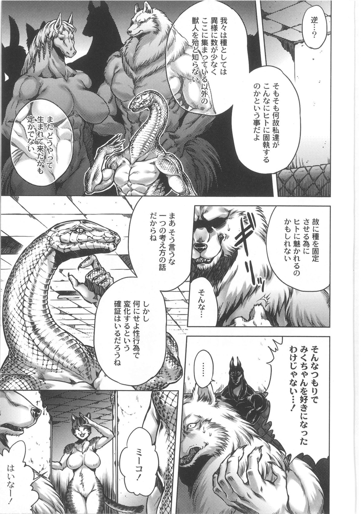 月刊QooPA2013-10
