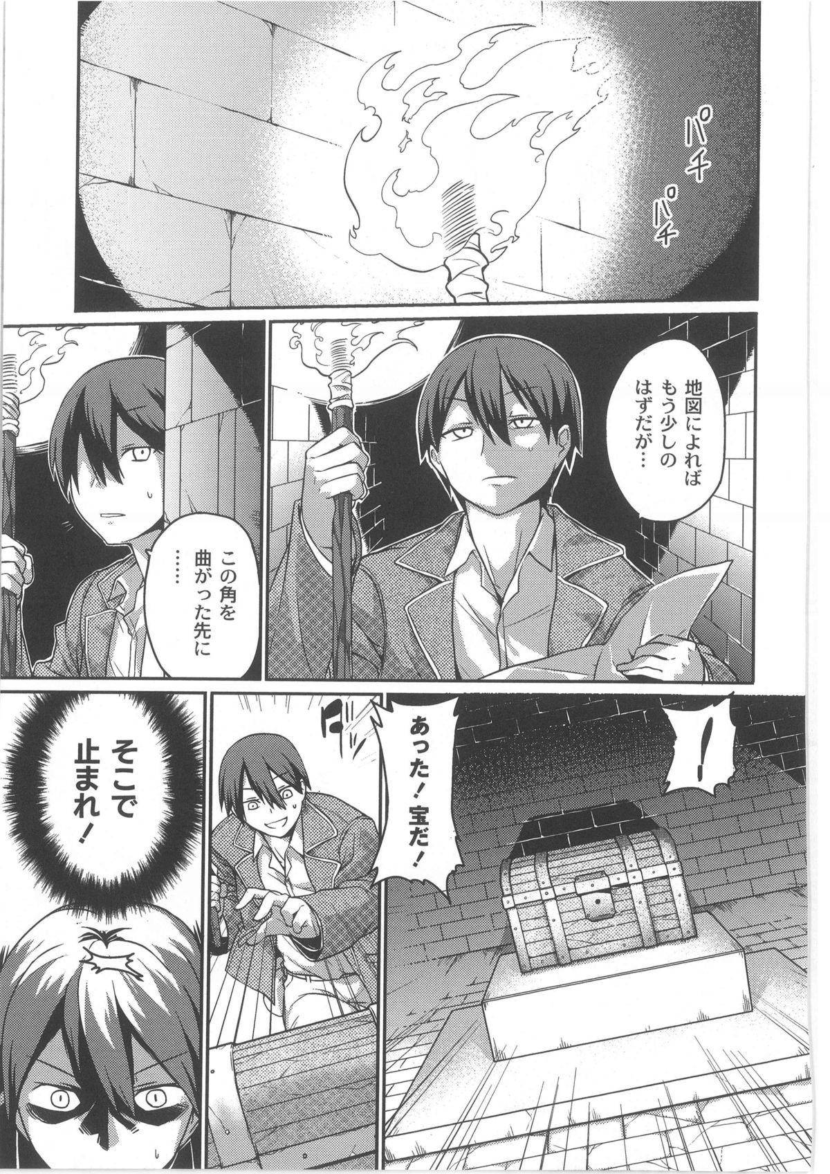 月刊QooPA2013-10
