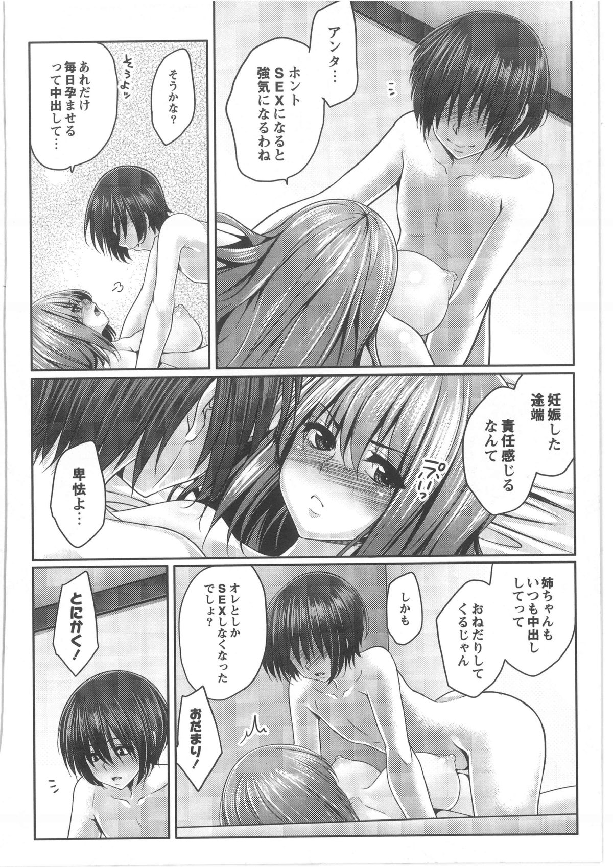 月刊QooPA2013-10