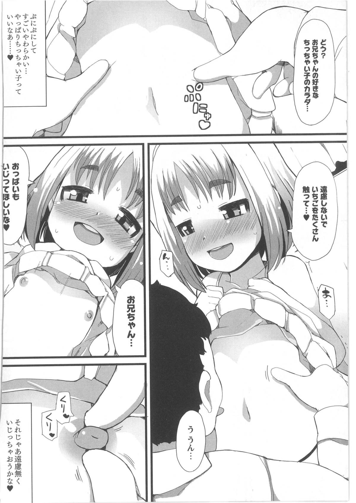月刊QooPA2013-10