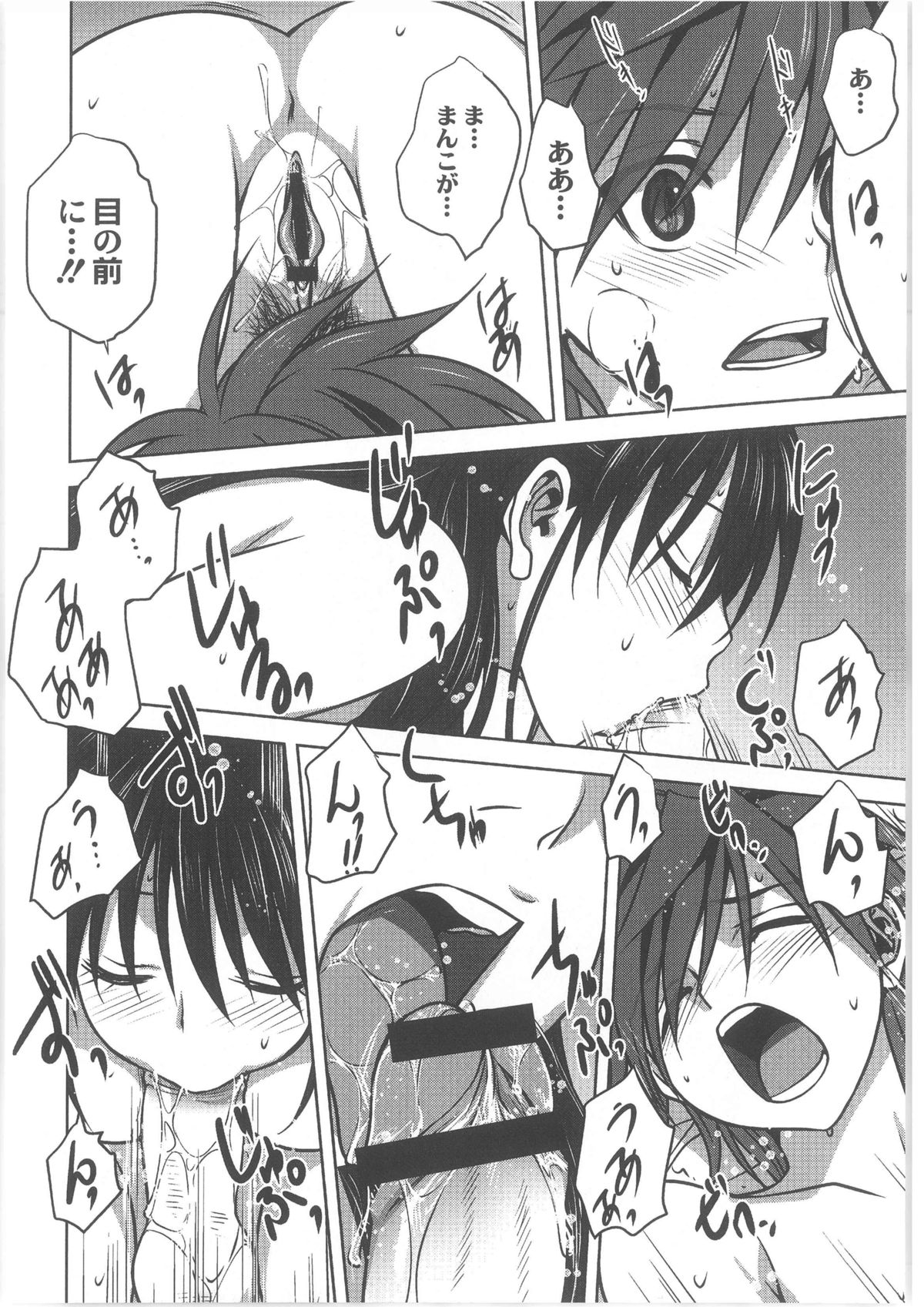月刊QooPA2013-10