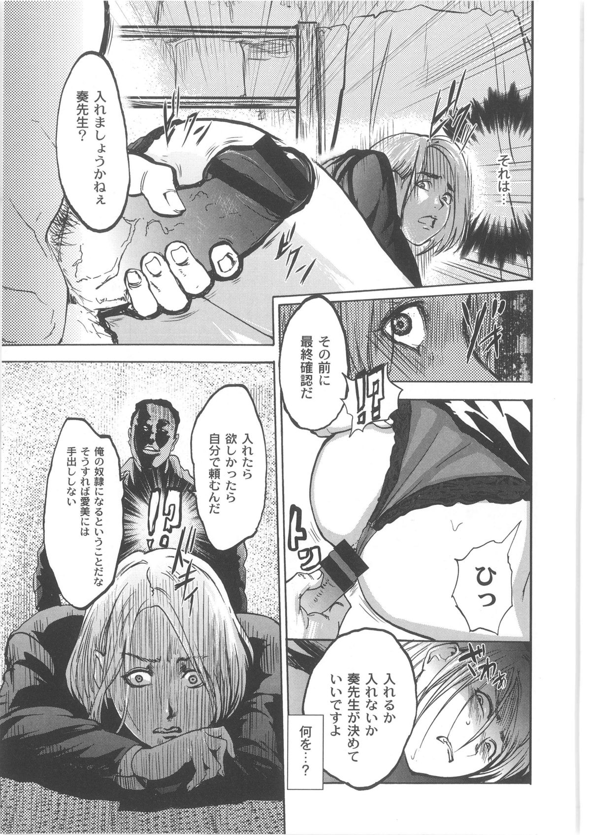 月刊QooPA2013-10