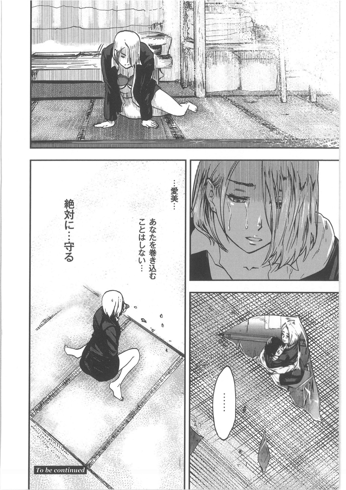 月刊QooPA2013-10