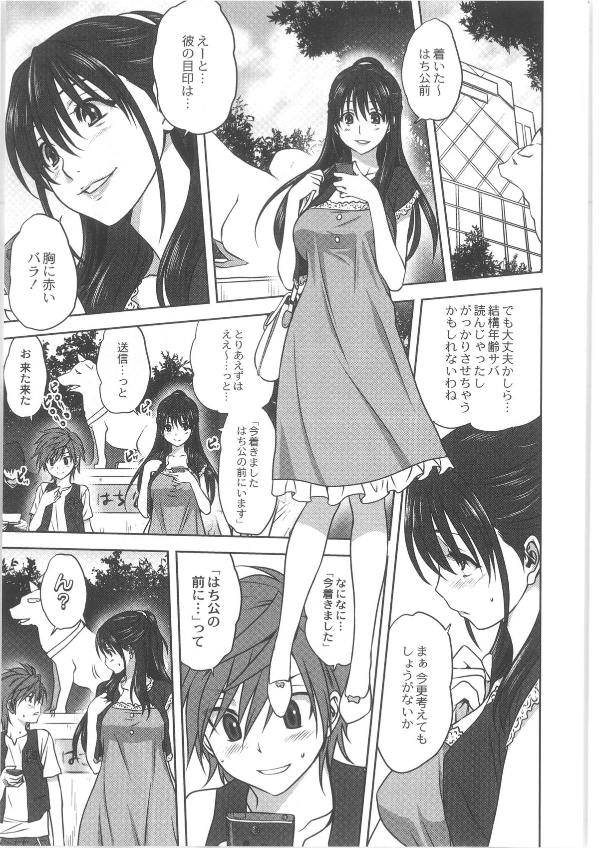 月刊QooPA2013-10