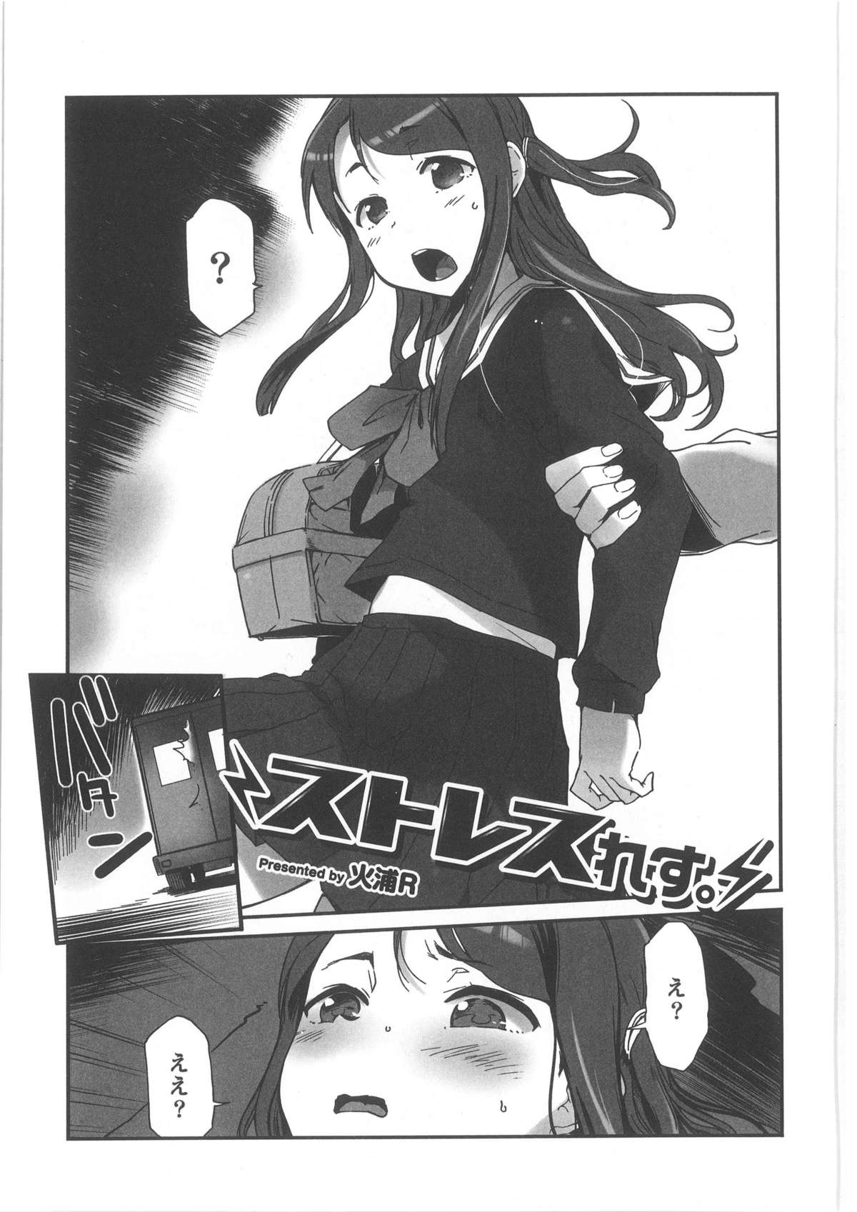 月刊QooPA2013-10