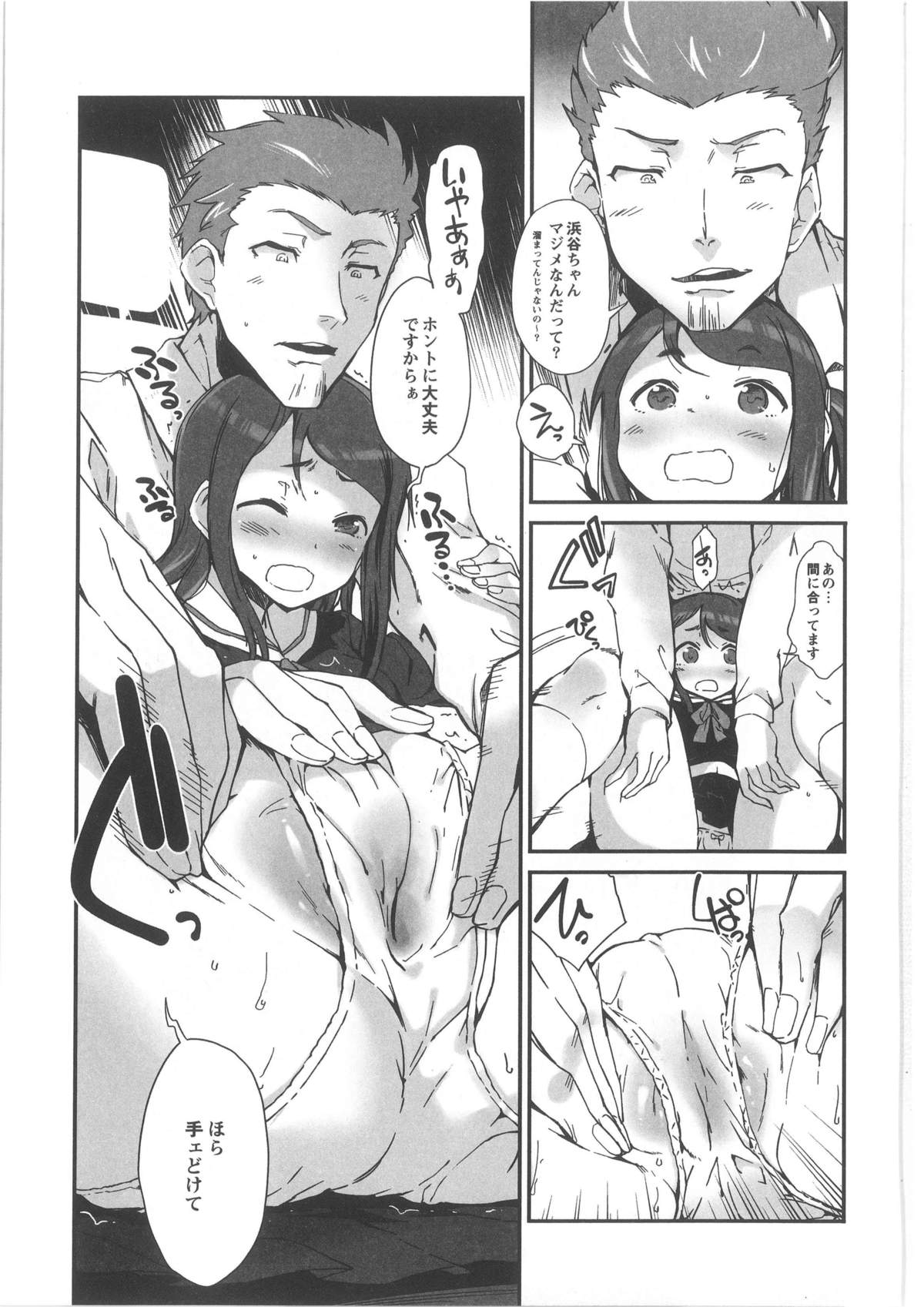 月刊QooPA2013-10