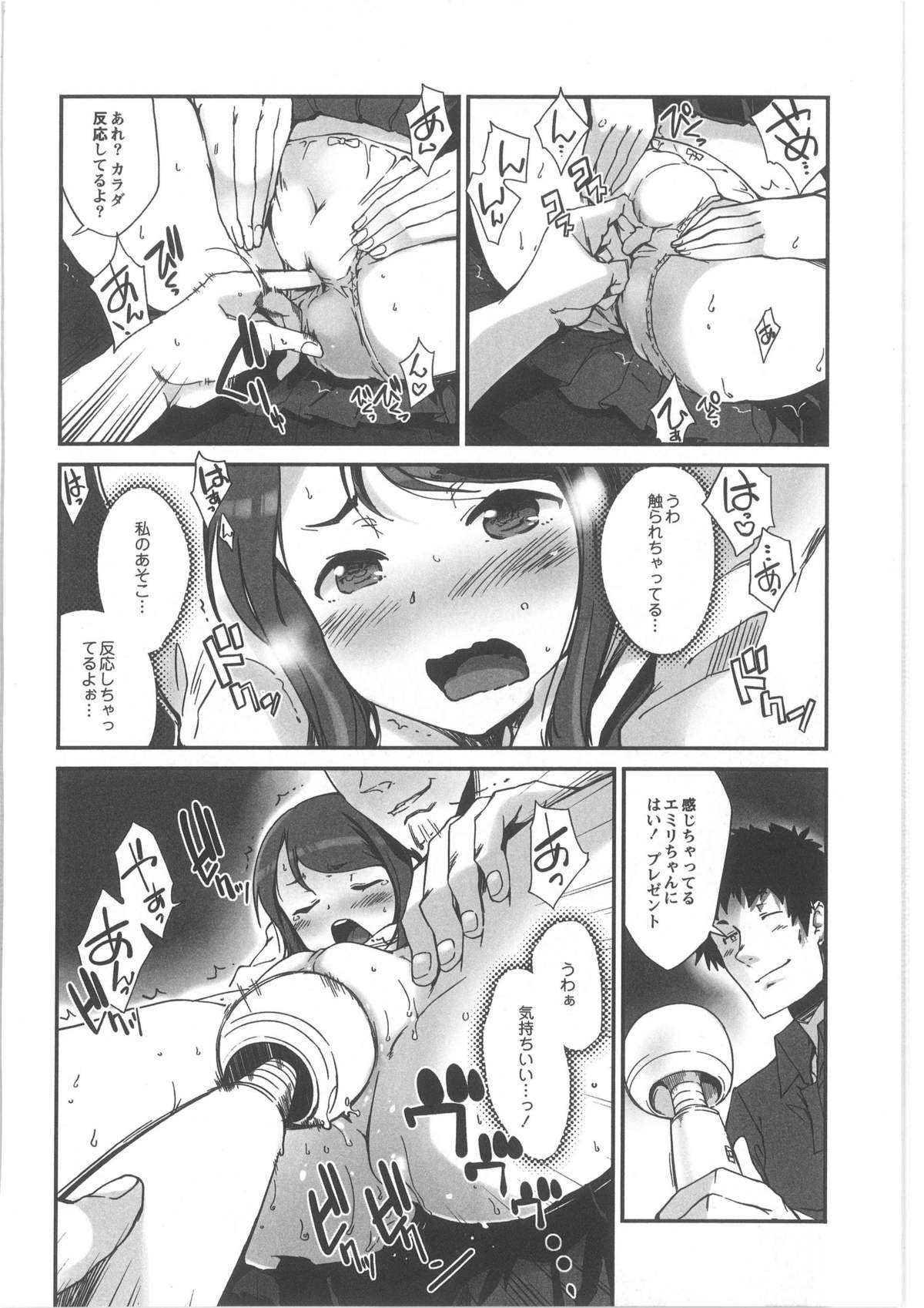 月刊QooPA2013-10