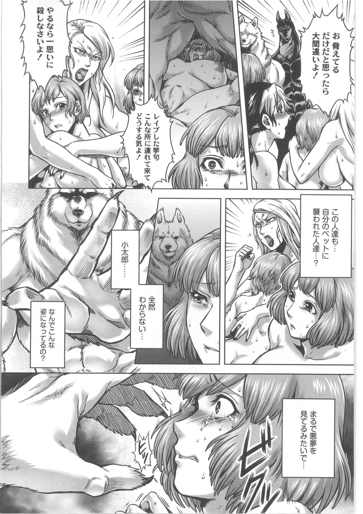 月刊QooPA2013-10