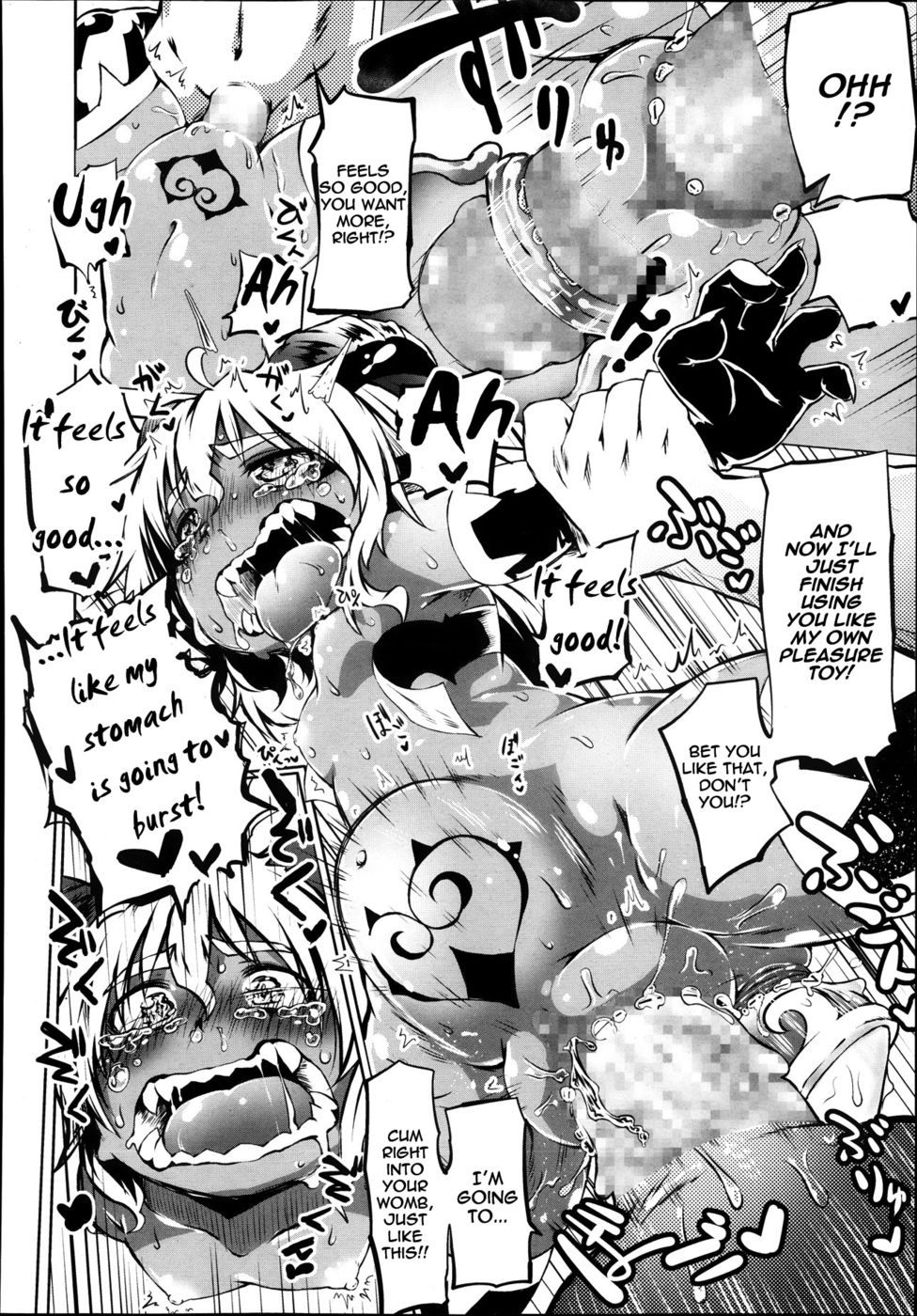 体系的な悪魔
