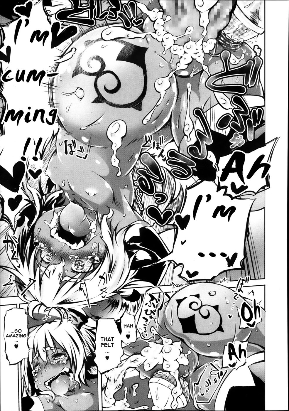 体系的な悪魔