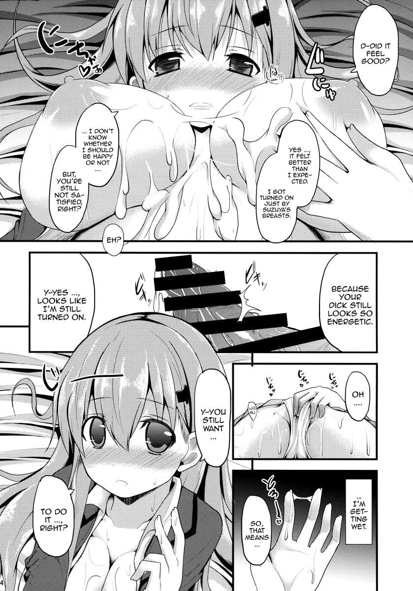 鈴谷レベル99