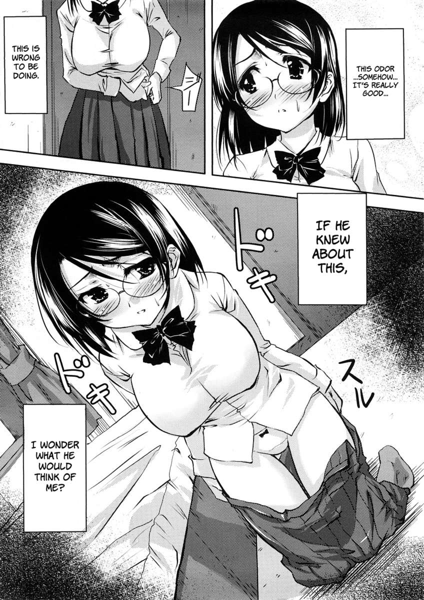 かぐわし鬼様