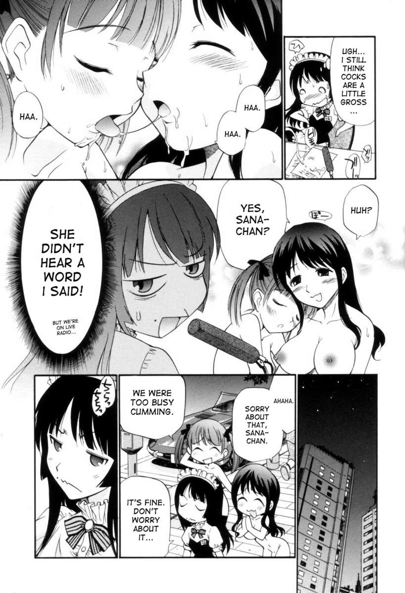 ミートエンジェルの降下