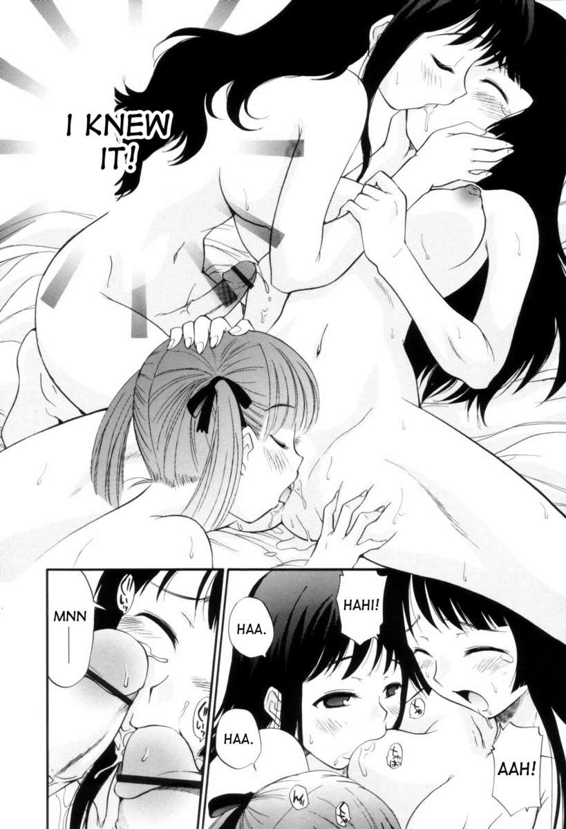 ミートエンジェルの降下