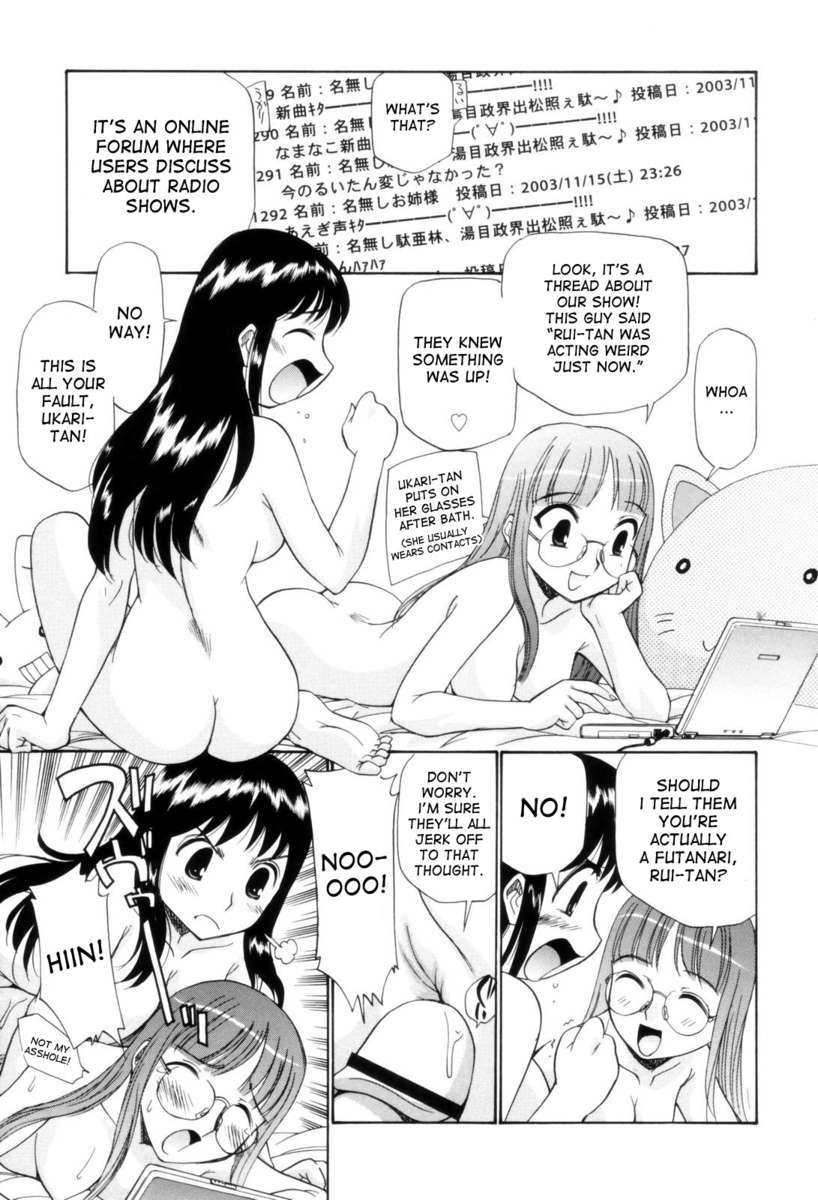 ミートエンジェルの降下
