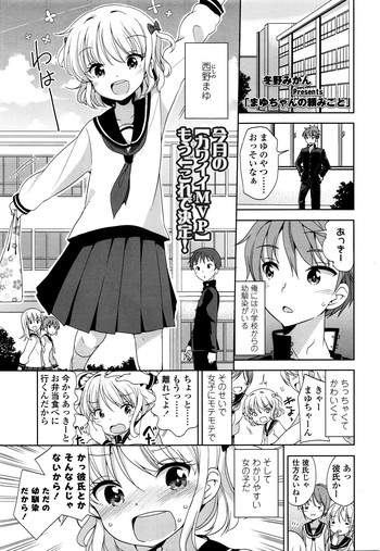 あまぎやの若おかみはじょうき〜じゅくれん編〜 あまぎやの若おかみはじょうき〜じゅくれん編〜