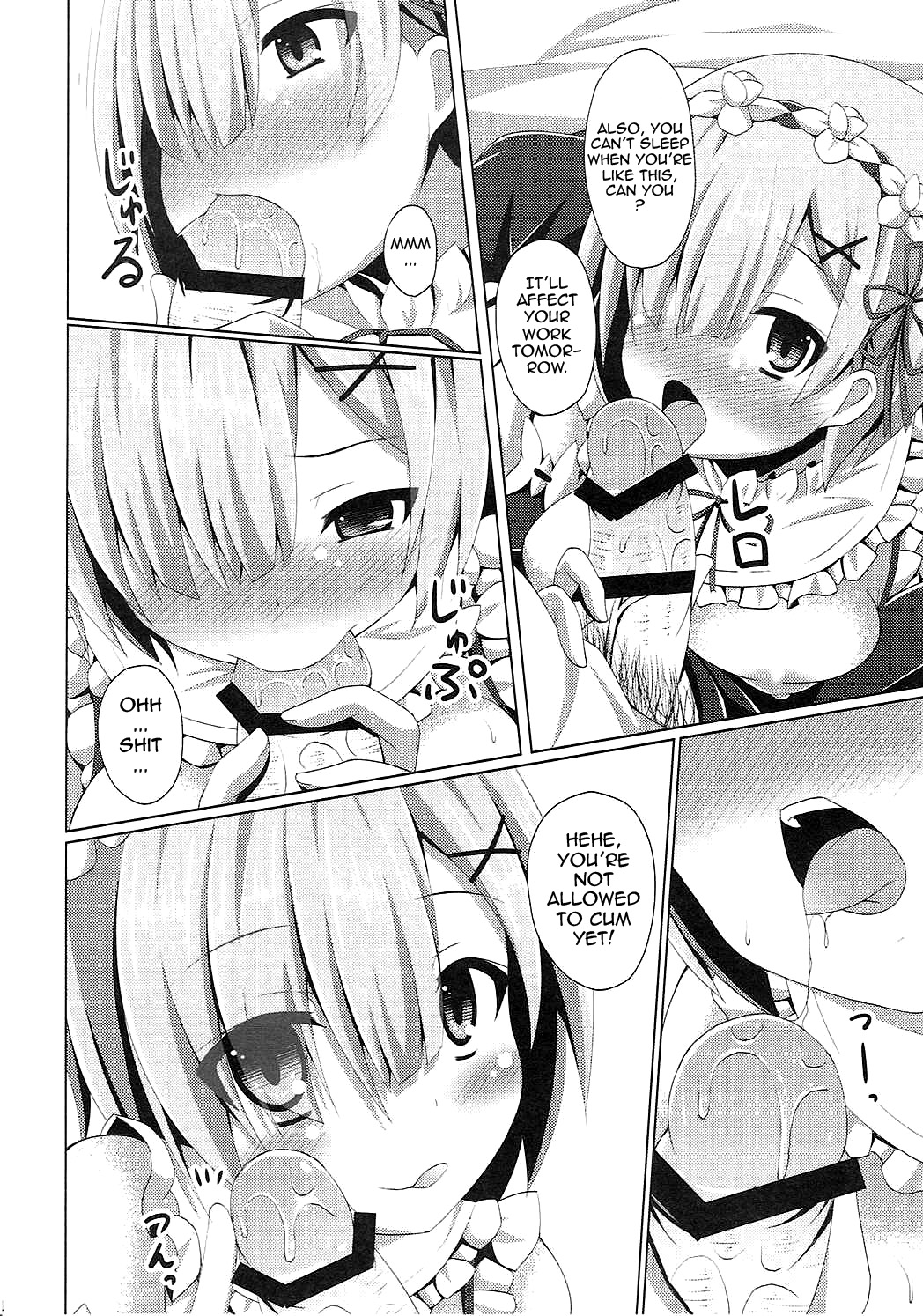 私の妹は私の妻ですCh6