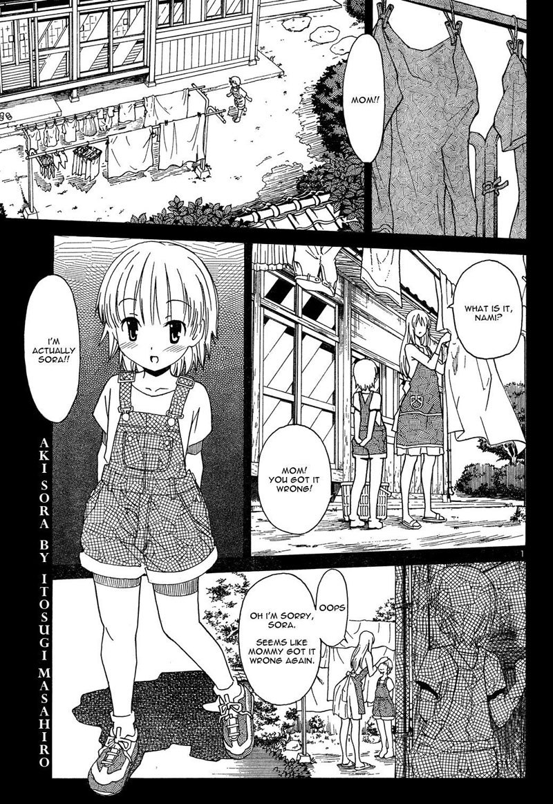 あきそらCh2-二つのソラ あきそらCh2-二つのソラ