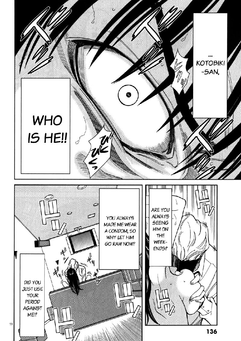 のぞき穴Vol5-CH43