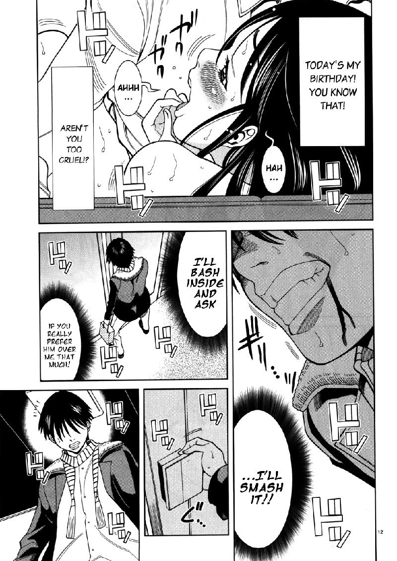 のぞき穴Vol5-CH43