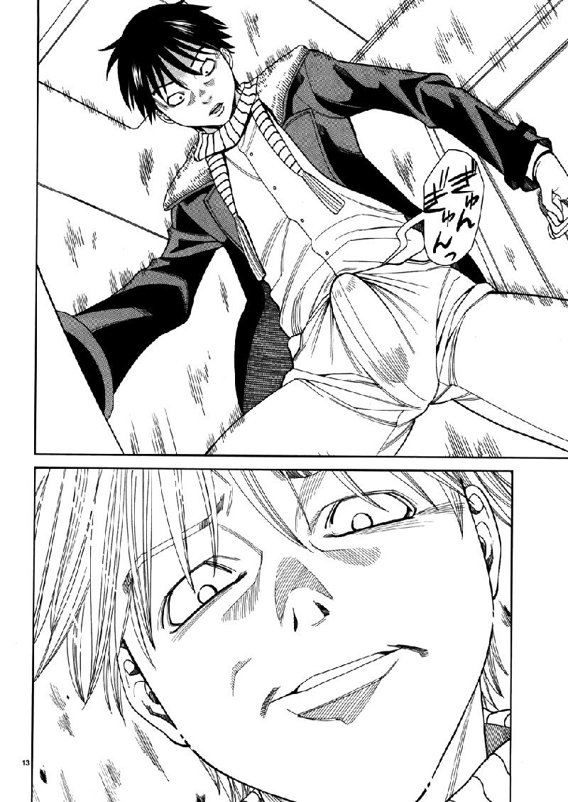 のぞき穴Vol5-CH43