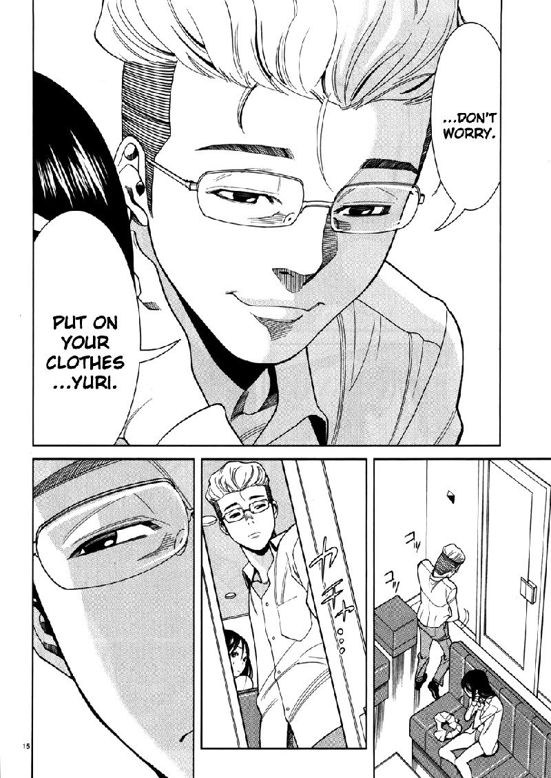 のぞき穴Vol5-CH43