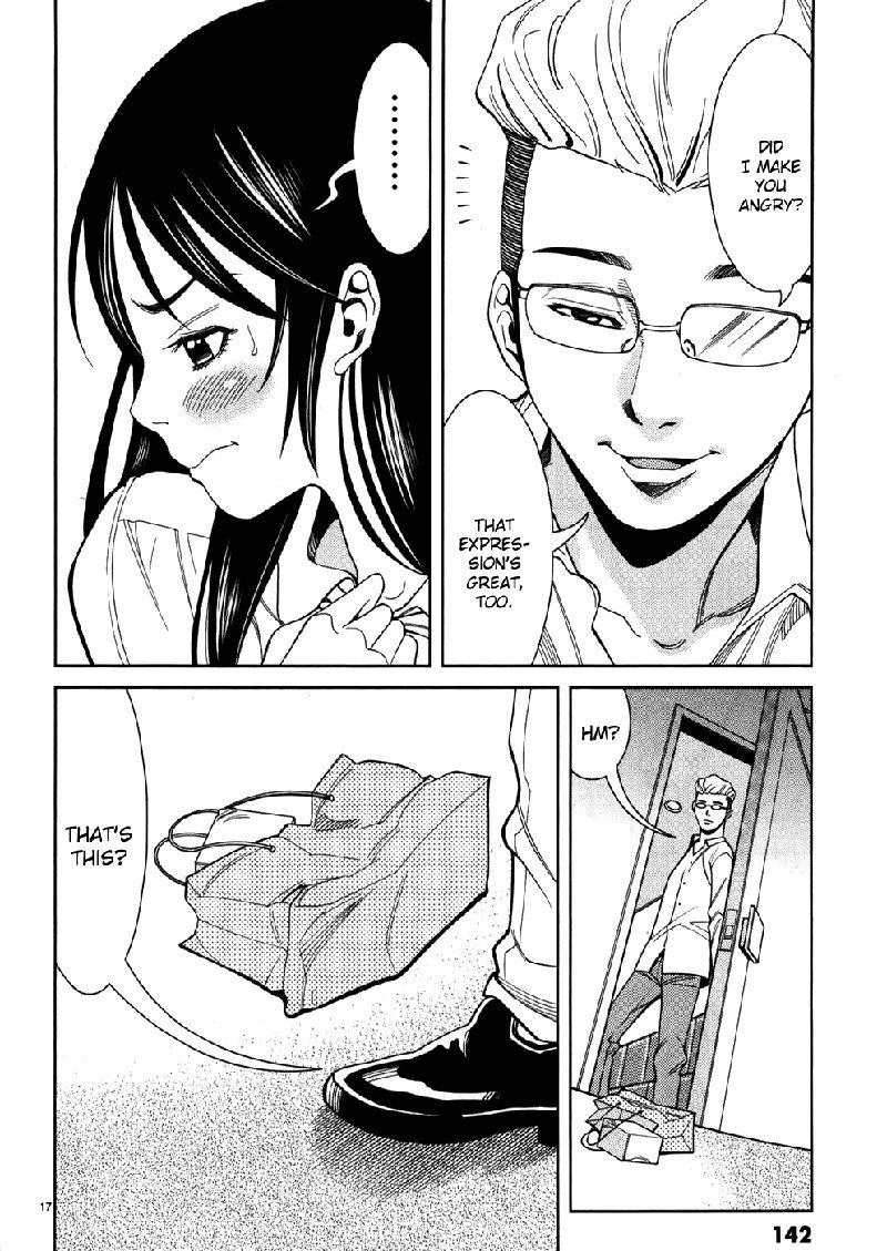 のぞき穴Vol5-CH43