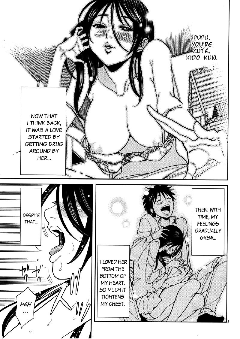 のぞき穴Vol5-CH43
