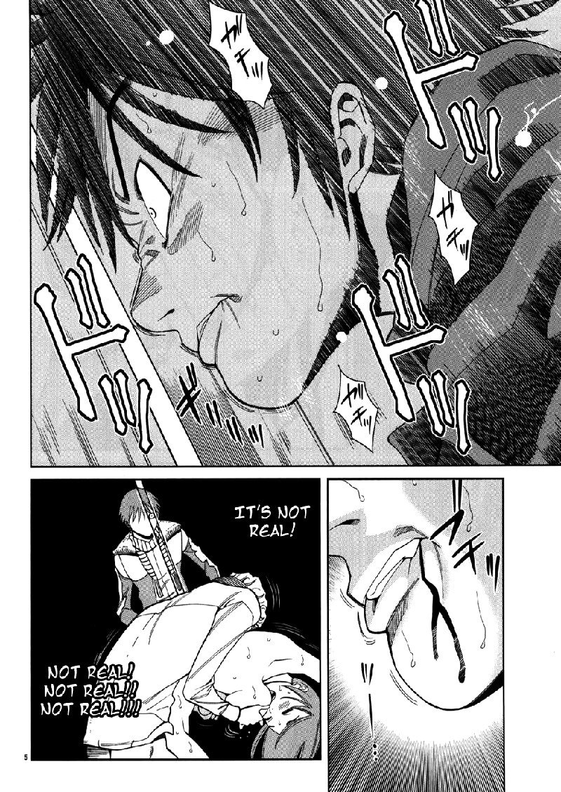 のぞき穴Vol5-CH43