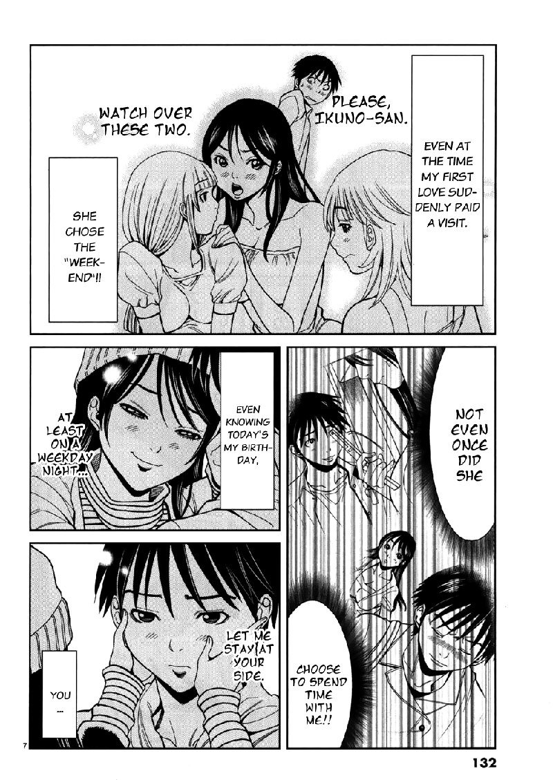 のぞき穴Vol5-CH43