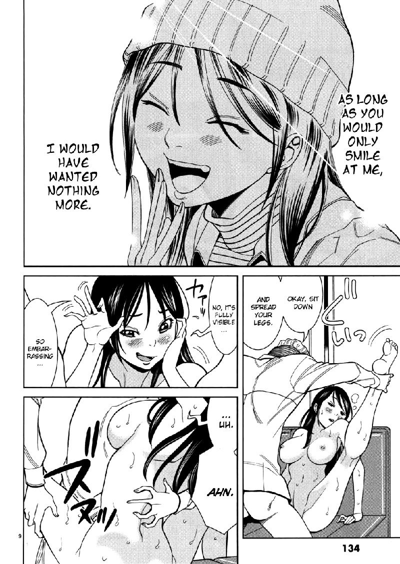 のぞき穴Vol5-CH43