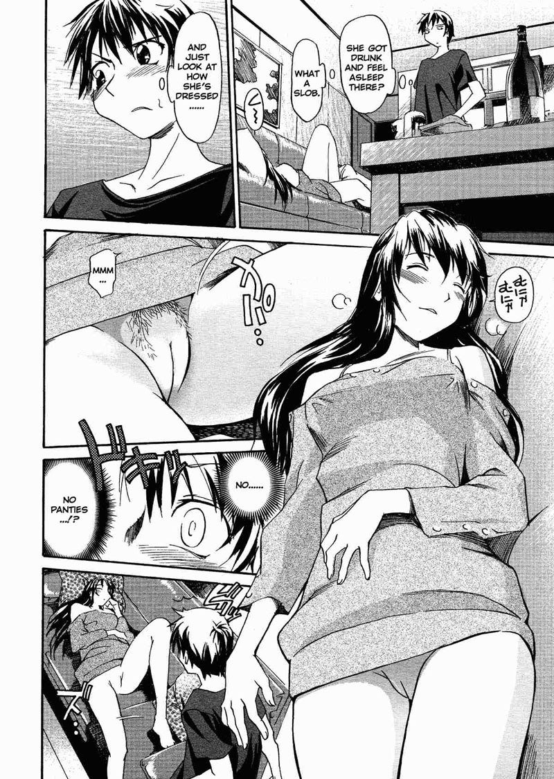 お姉ちゃんのお願い5-咲き誇る