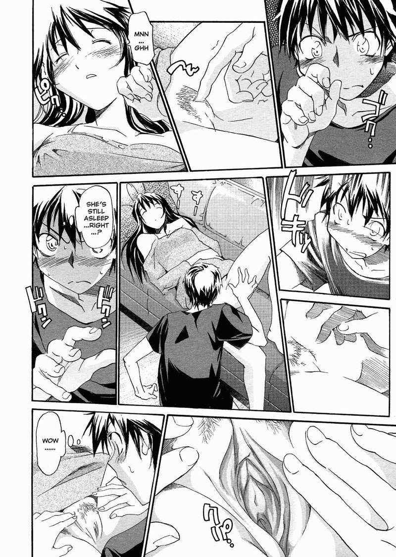 お姉ちゃんのお願い5-咲き誇る