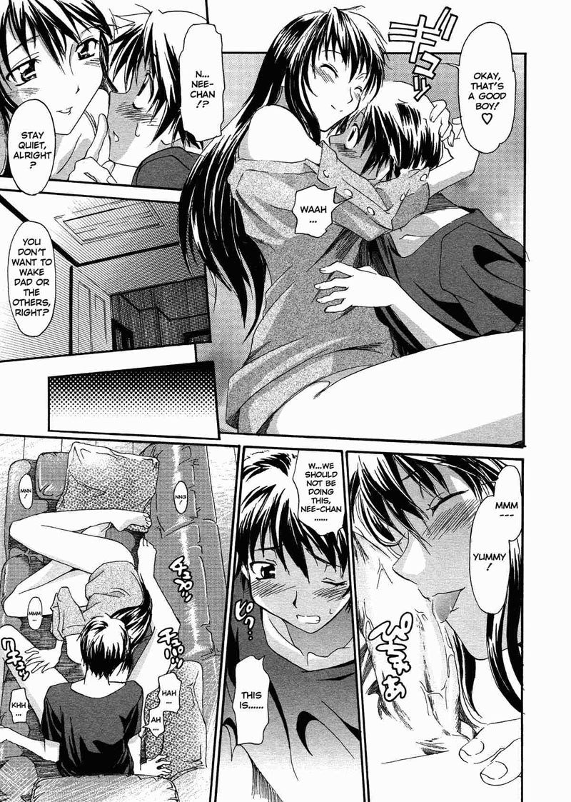お姉ちゃんのお願い5-咲き誇る
