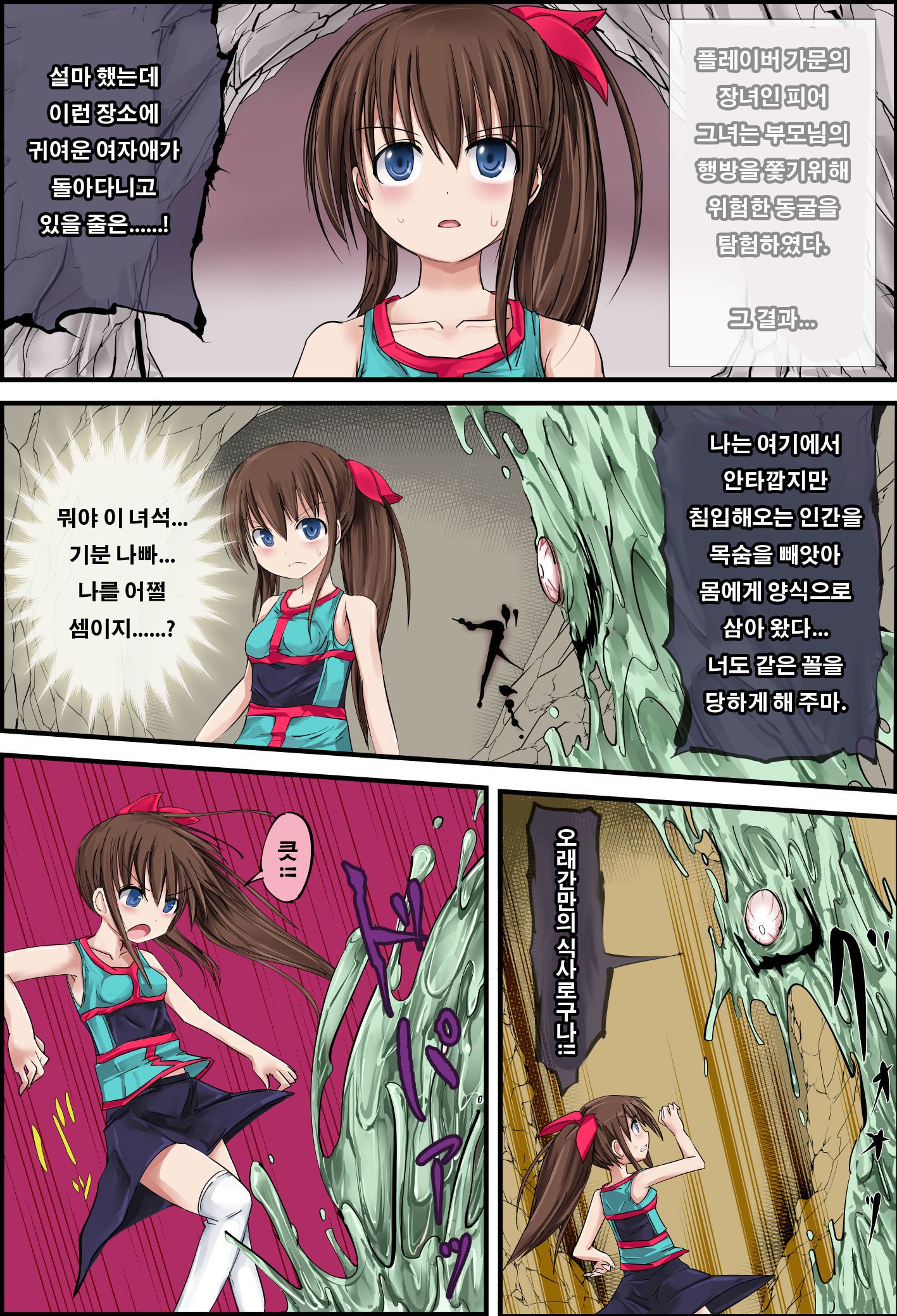 花かんむり+1