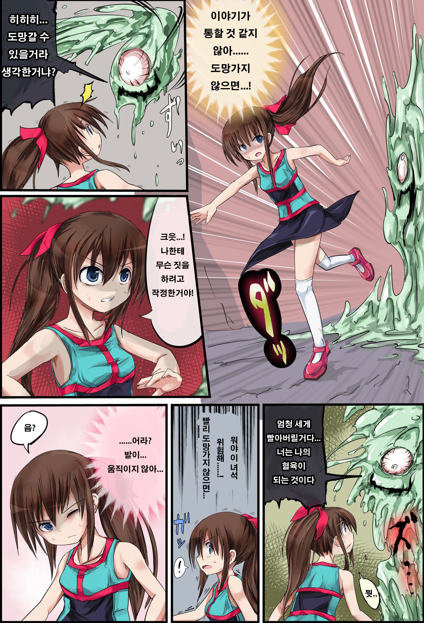 花かんむり+1