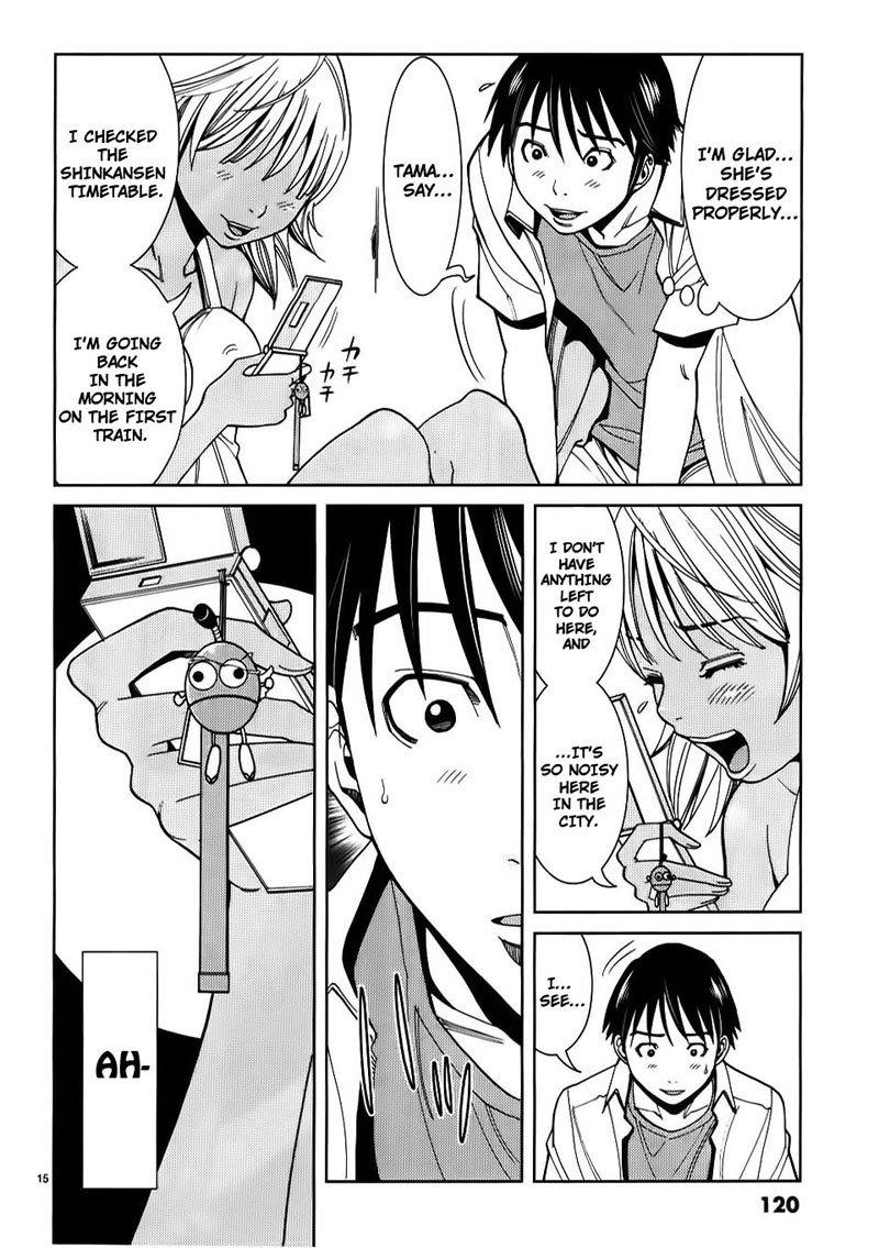 のぞき穴Vol3-CH24