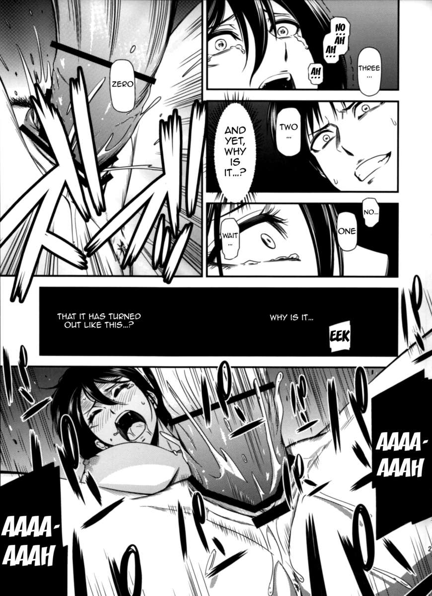 撃針4