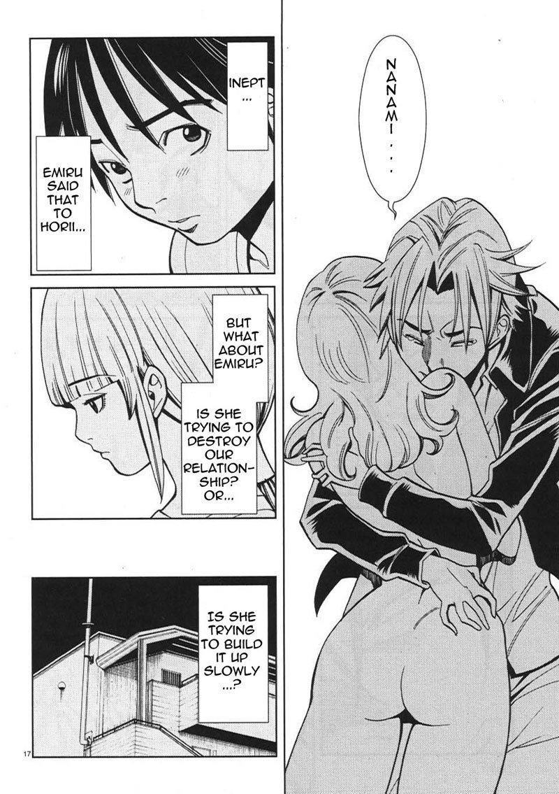 のぞき穴Vol2-CH17