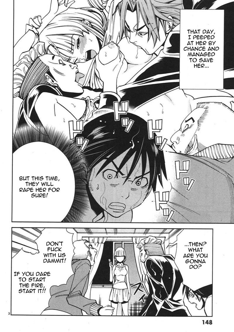 のぞき穴Vol2-CH17
