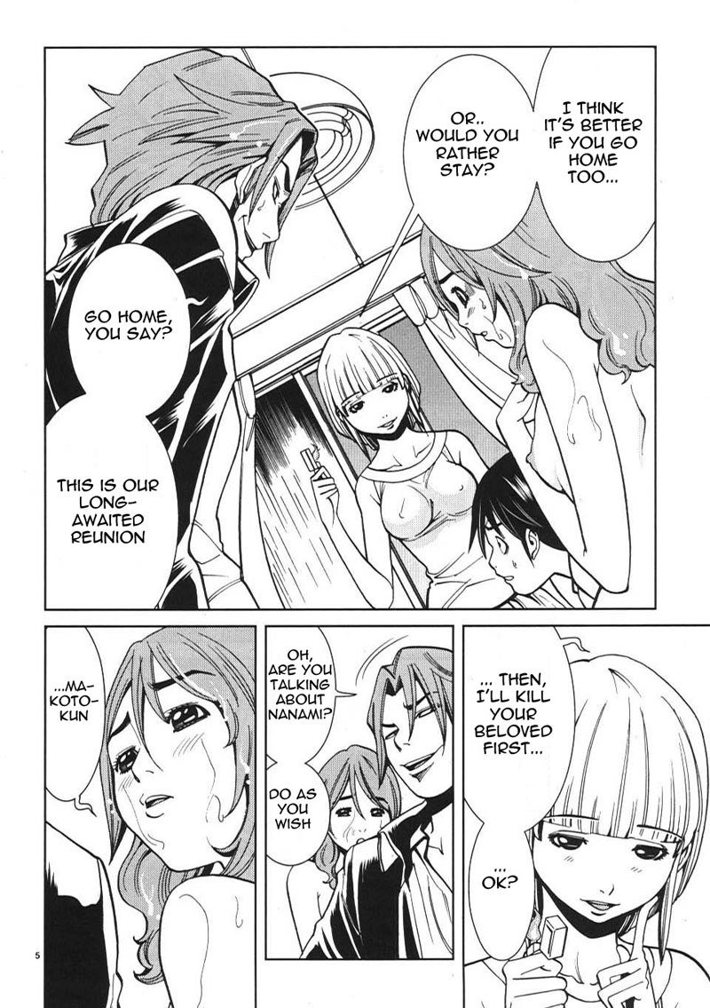 のぞき穴Vol2-CH17