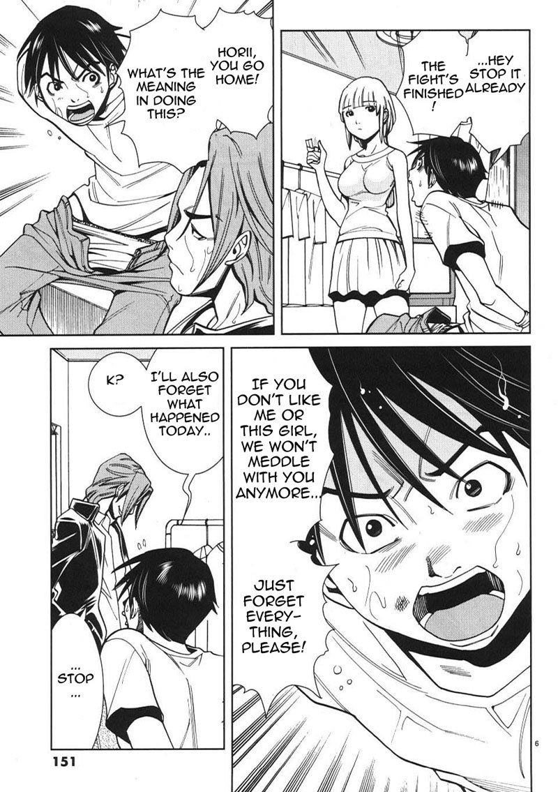 のぞき穴Vol2-CH17