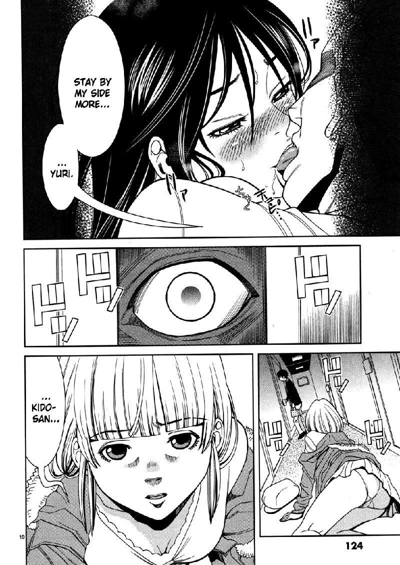 のぞき穴Vol5-CH42