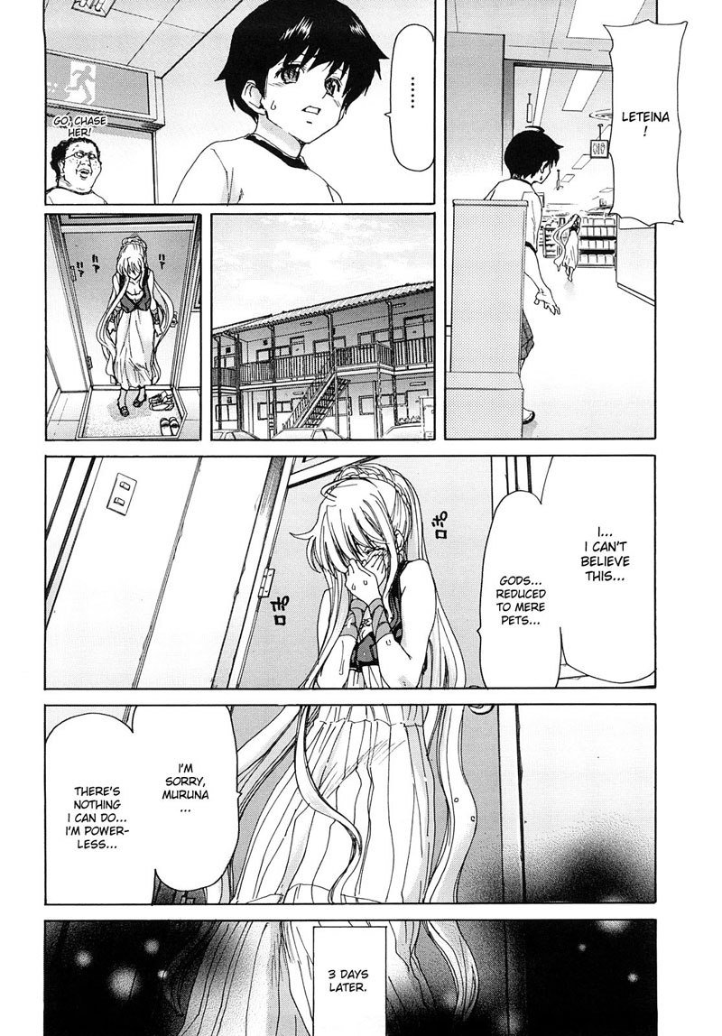 あっ女神さまっCH2