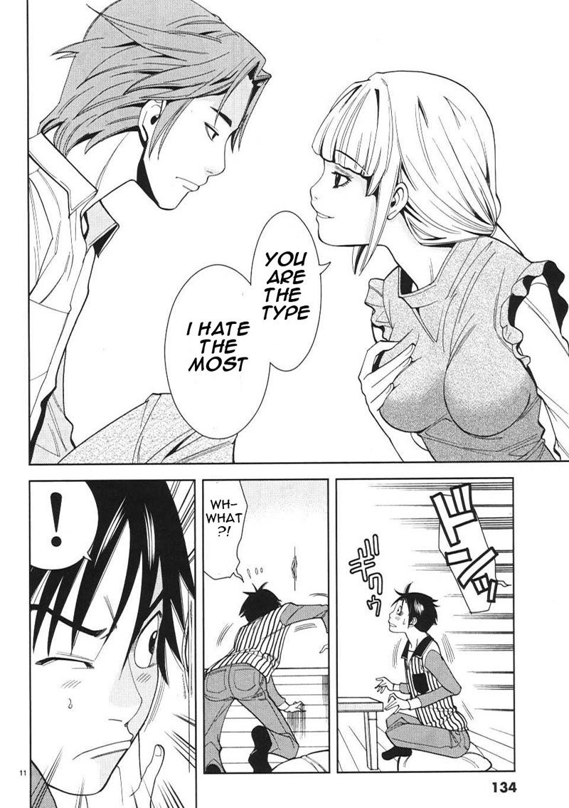のぞき穴Vol1-CH7