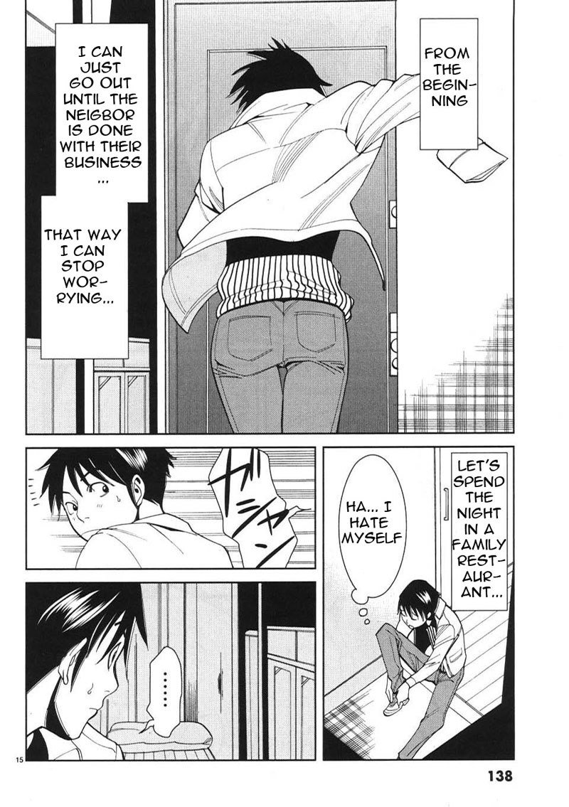 のぞき穴Vol1-CH7